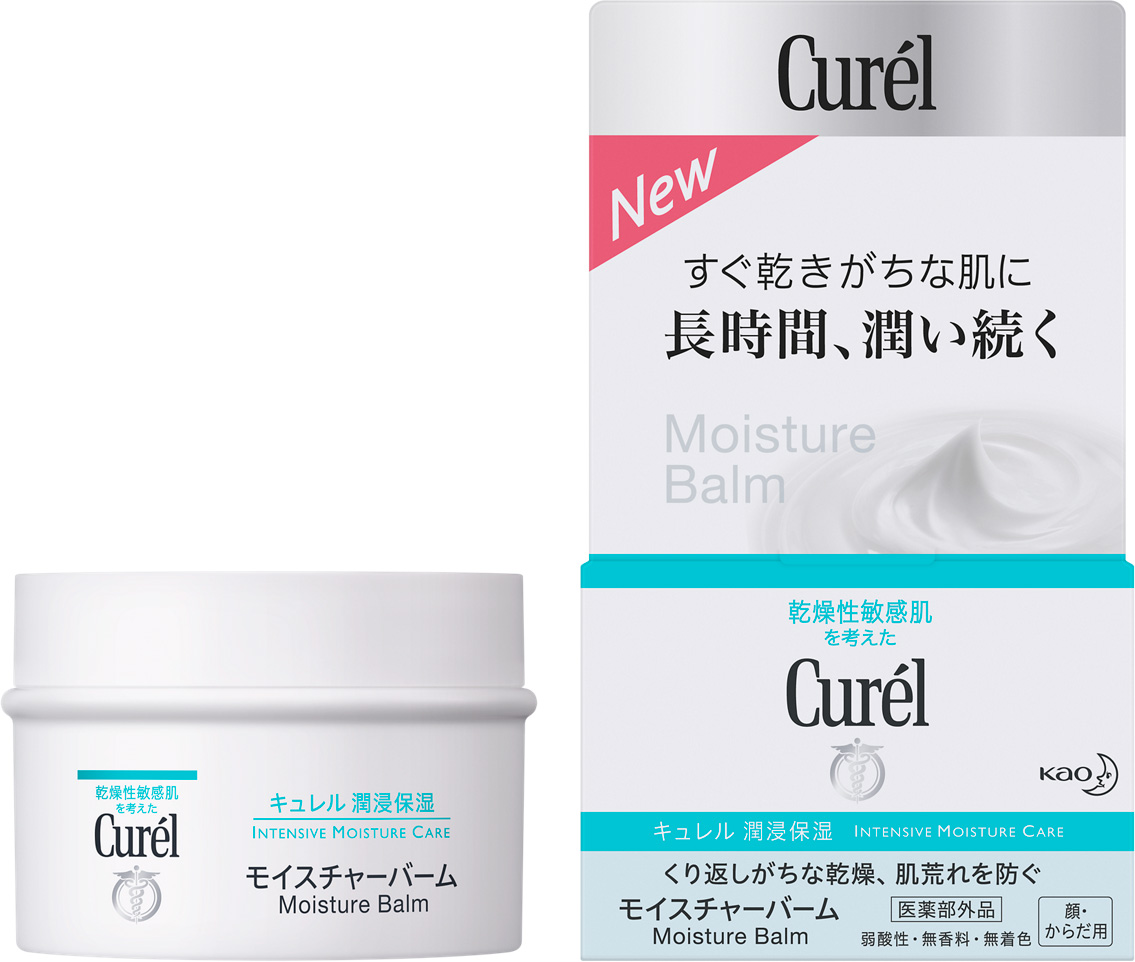 花王 キュレル モイスチャーバーム 新発売