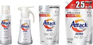 アタック ZEROゼロ KAO 花王の洗濯用洗剤 まとめ売り アタックZERO 大サイズ 本体 580g | 花王公式通販 【My