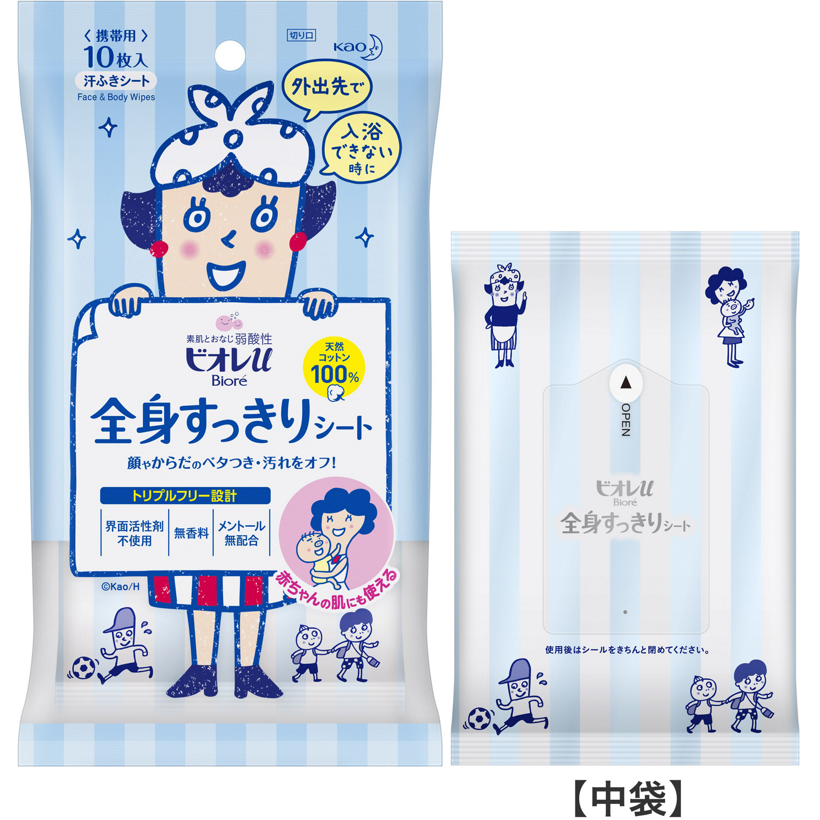 花王 親子で使える ビオレu 全身すっきりシート 新発売 花王 親子で使える ビオレu 全身すっきりシート 新発売