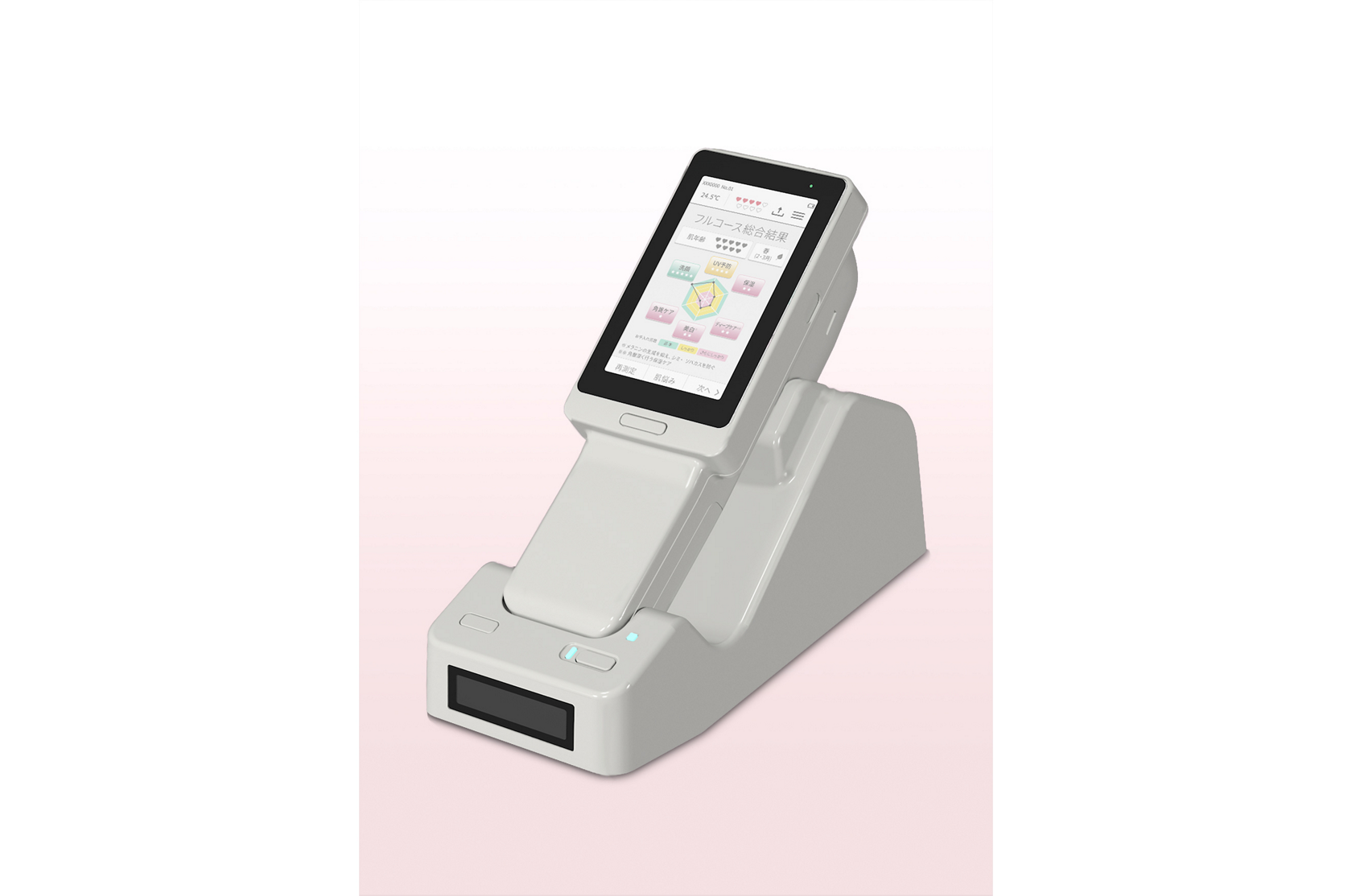 花王 ソフィーナとカネボウ化粧品の店頭に新肌解析機を導入