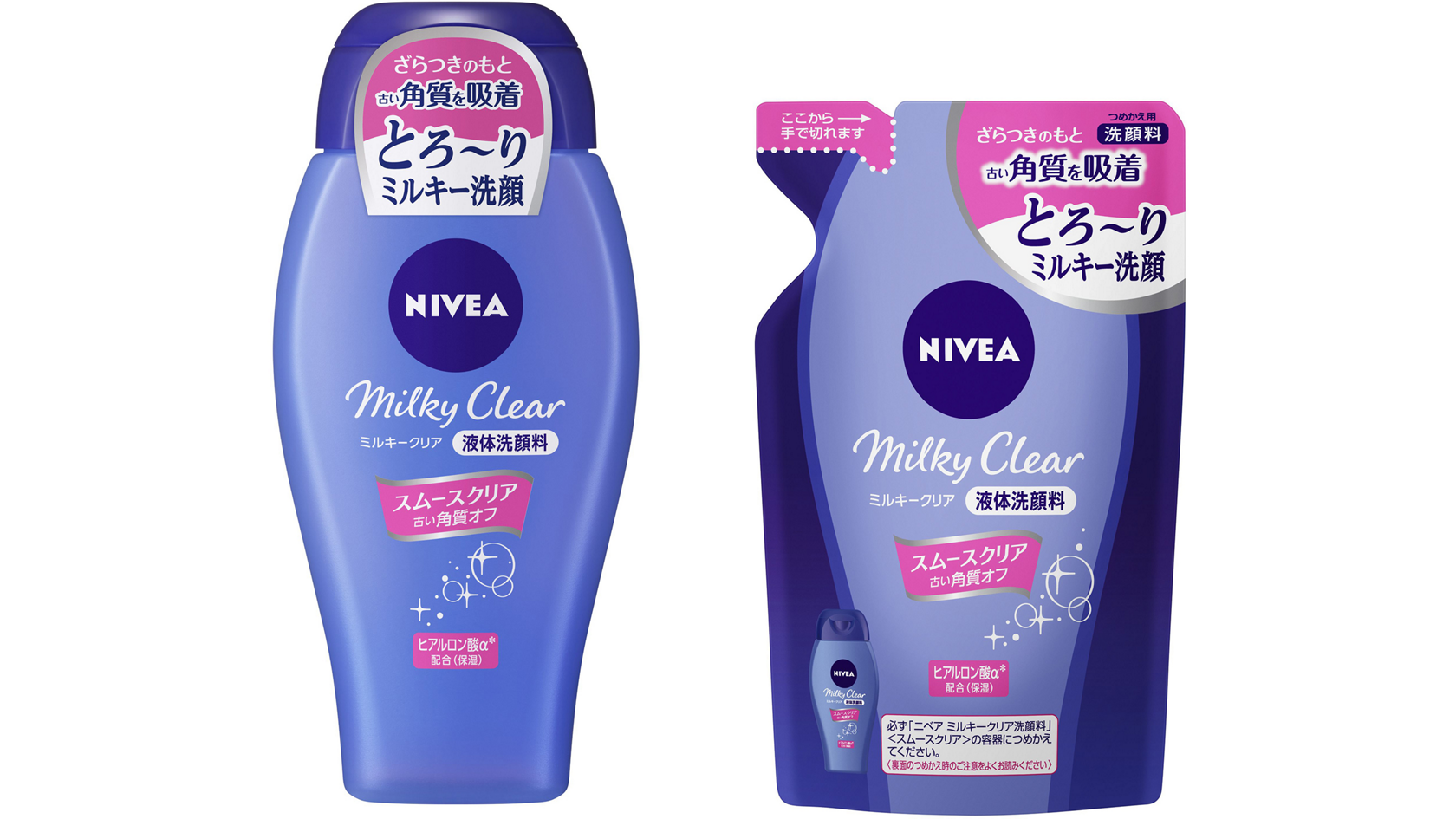 花王 ニベア ミルキークリア 洗顔料 誕生