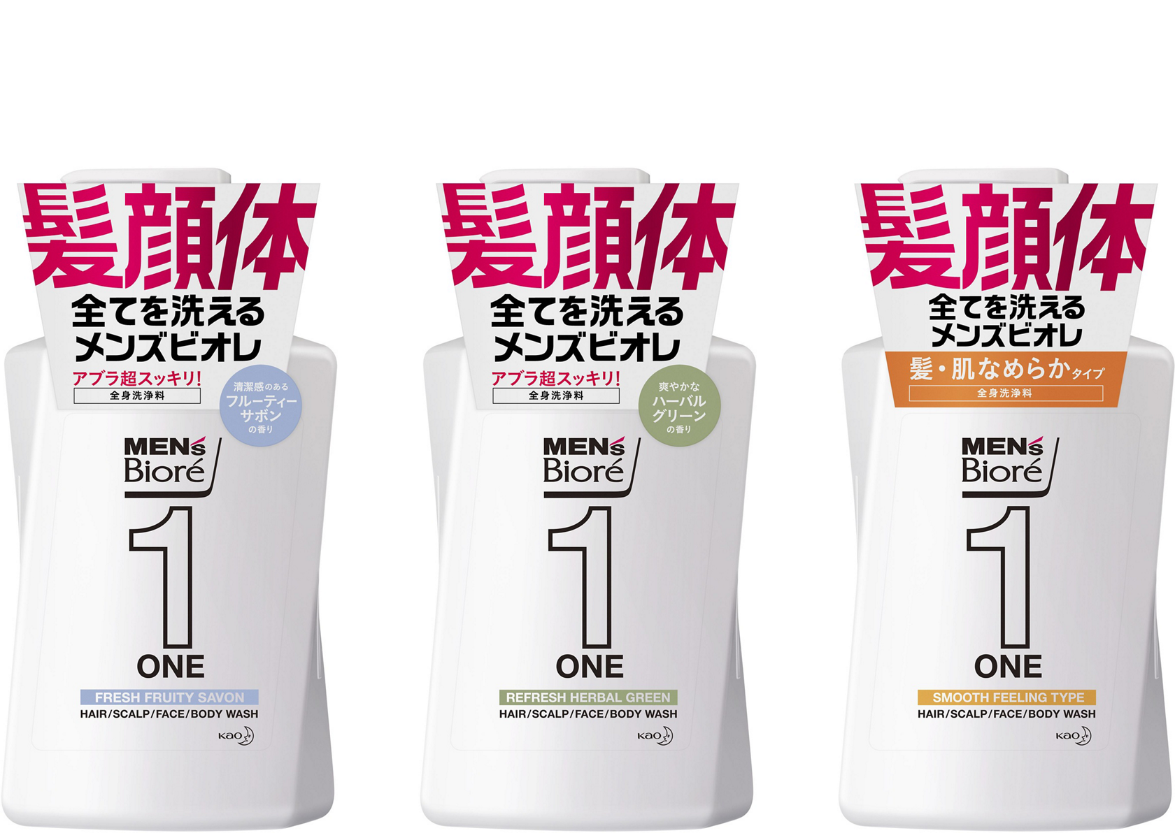 花王 メンズビオレone 全身化粧水スプレー 新発売 花王 メンズビオレone 全身化粧水スプレー 新発売