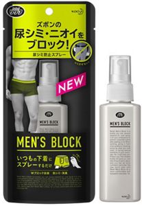 リリーフ メンズブロック | 花王公式通販 【My Kao Mall】
