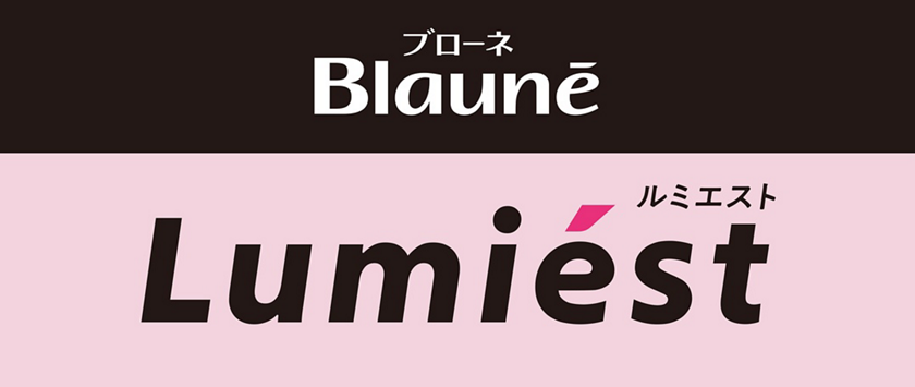 花王 明るい髪色を楽しめる白髪染め ブローネ Lumiest ルミエスト 新発売