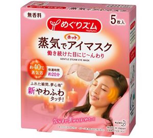 花王 | 「めぐりズム 蒸気でホットアイマスク」改良新発売