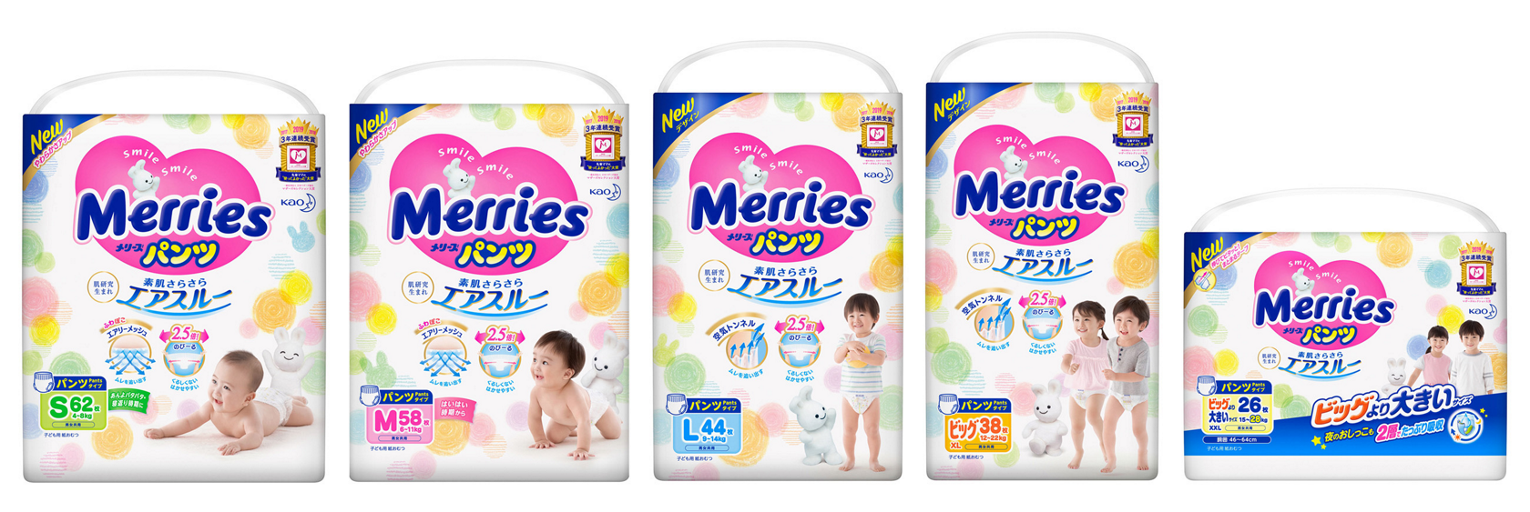 花王 メリーズパンツ 素肌さらさらエアスルー 改良新発売 花王 メリーズパンツ 素肌さらさらエアスルー 改良新発売