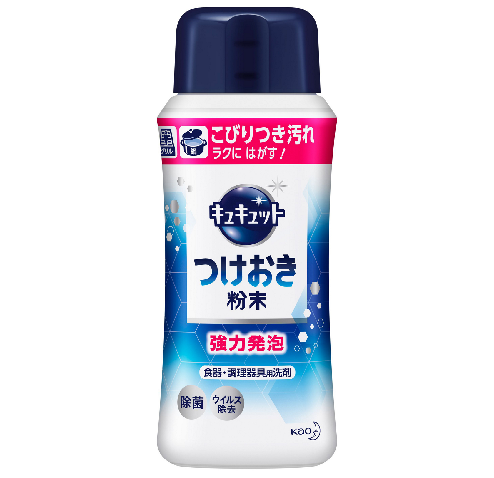 花王 キュキュット つけおき粉末 新発売