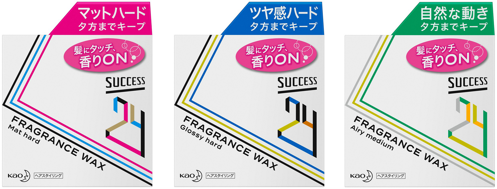 花王 サクセス24 フレグランスワックス 新発売
