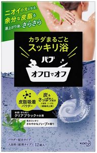 ブラックハーブ Black herbs (日本製) 300ml （入浴剤