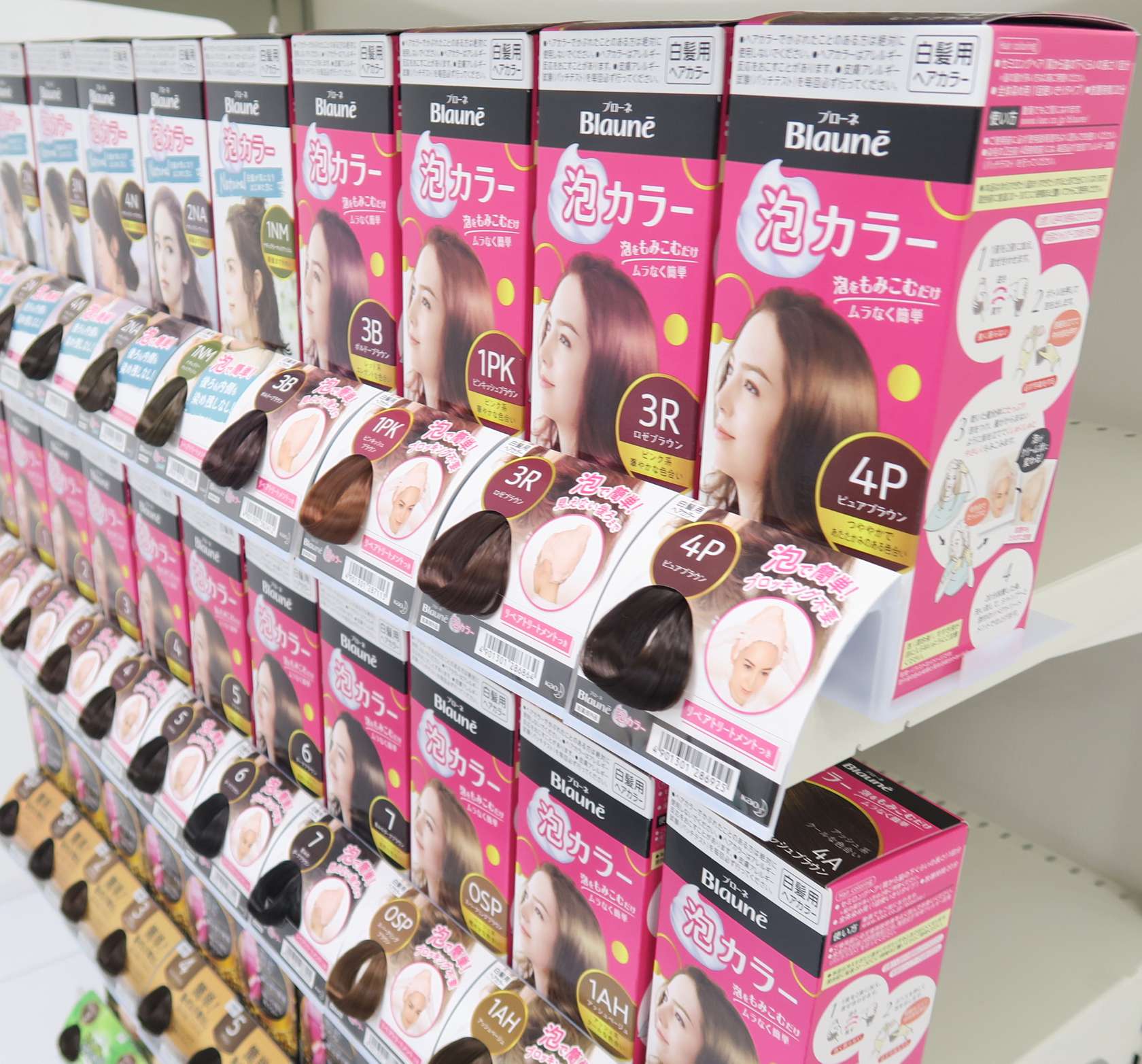 Kao | Kao Discontinues Provision of Hair Bundle Color Samples for Hair Color  Sections to Reduce Plastic Use and Is Now Utilizing AR Hair Color Simulation