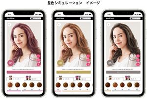 花王 | ヘアカラー売場に設置する毛束色見本の提供を終了し