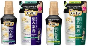 高い信頼 厚い信頼 花王 | 『バブ メディキュア 極み薬湯（やくゆ）（医薬部外品 入浴剤・バスソルト