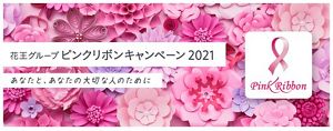 じゃすみん様ご確認用＊ピンクオレンジの花冠＊お花