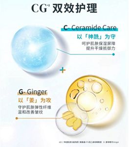 花王 | 花王、中国で「キュレル アンチリンクルフェイスクリーム