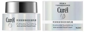 花王 | 花王、中国で「キュレル アンチリンクルフェイスクリーム」を