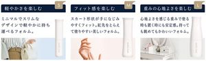 ミュゼコスメ　4個セット！ 花王 | 「media luxe（メディア リュクス）」新発売
