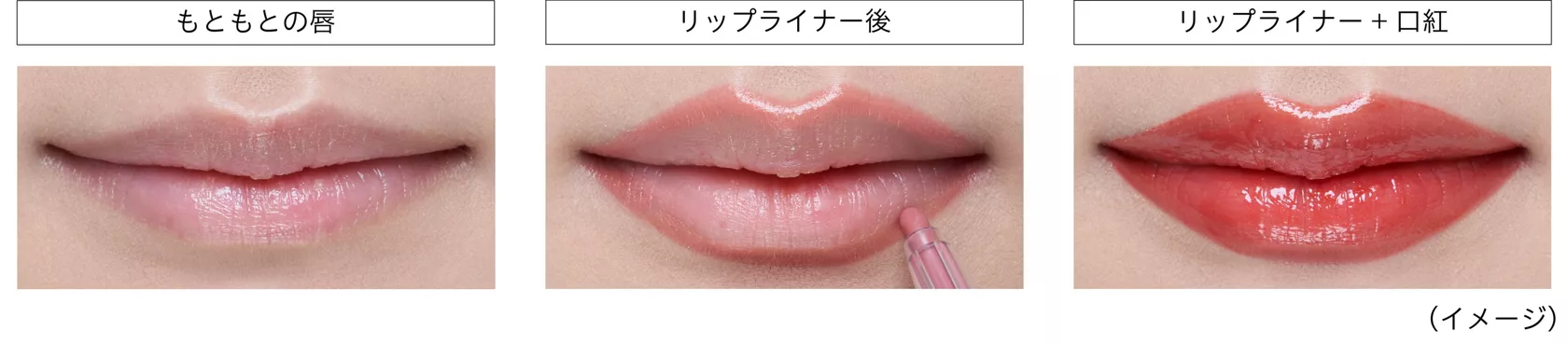 花王 大人の唇の色をきれいに見せる リップメイク 新提案 花王 大人の唇の色をきれいに見せる リップメイク 新提案