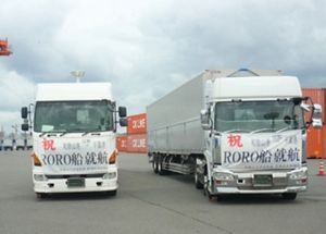 花王 | 和歌山下津港RORO船定期航路化による製品安定供給と環境負荷