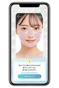 花王 | 日やけ止め市場売上No.1*1 花王の主力ブランド「ビオレUV」から