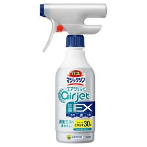 お風呂上がり--専用 CEY21400V6｜バスタブ｜美しいデザインの洗面ボウルならセラトレーディング