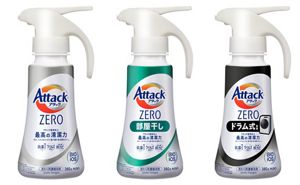 ★新品(610g*20本)★アタックZEROドラム式専用 抗菌プラス