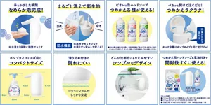 ビオレu 自動で出る泡ハンドソープディスペンサーの快適に使えるこだわり設計