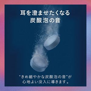 花王 | 「バブ あふれるのはきっと、お湯だけじゃない」 新発売