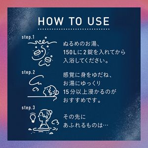 花王 | 「バブ あふれるのはきっと、お湯だけじゃない」 新発売