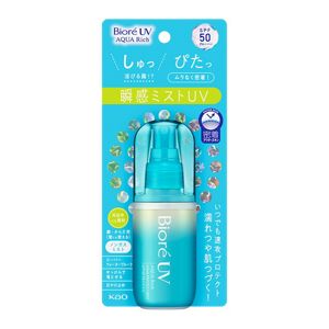 花王 | 「ビオレ」と「渋谷」が「セイケツナガリ」の取り組みをスタート