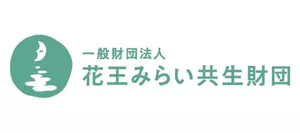 花王みらい共生財団ロゴマーク
