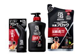 花王 | 汗のニオイブロック ニオイカバー効果*1 で加齢臭*2 まで長時間