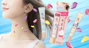 エイトフォーアロマスイッチ涼感ネックジェルのイメージ画像