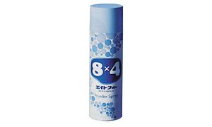 冬の感謝セール 花王 | 8x4（エイト・フォー）発売50周年 『8x4パウダー 制汗/デオドラント剤