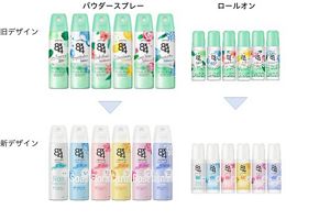 花王 | 8x4（エイト・フォー）発売50周年 『8x4パウダースプレー
