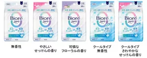 ビオレZero シート　5種の商品画像（無香性、やさしいせっけんの香り、可憐なフローラルの香り、クールタイプ　無香性、クールタイプ　さわやかなせっけんの香り）