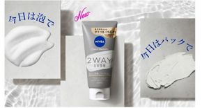 ビューティーエッセンス　2個　新品　即日発送 Amazon | 【ヒト幹細胞培養液 2種類配合】AVEAUTE（アビュート