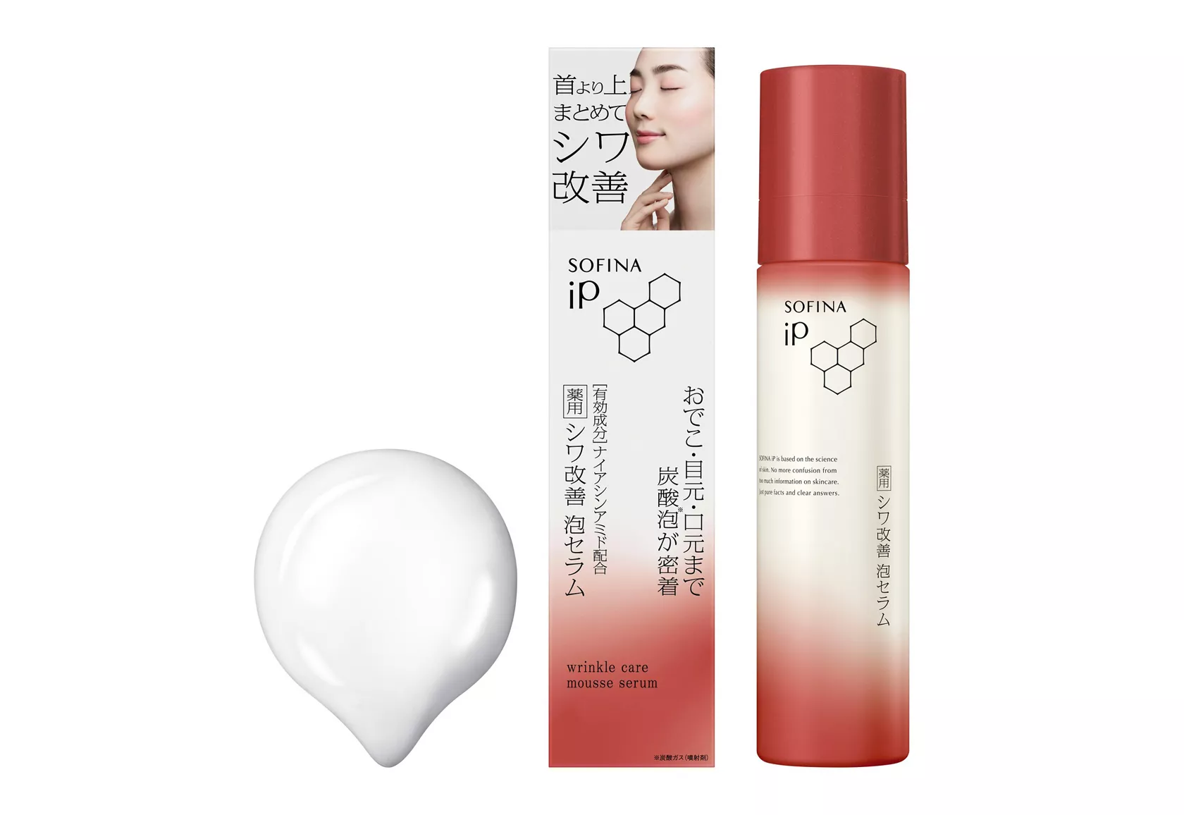 花王 | 「SOFINA iP（ソフィーナ iP）」から、“薬用 シワ改善 泡セラム 