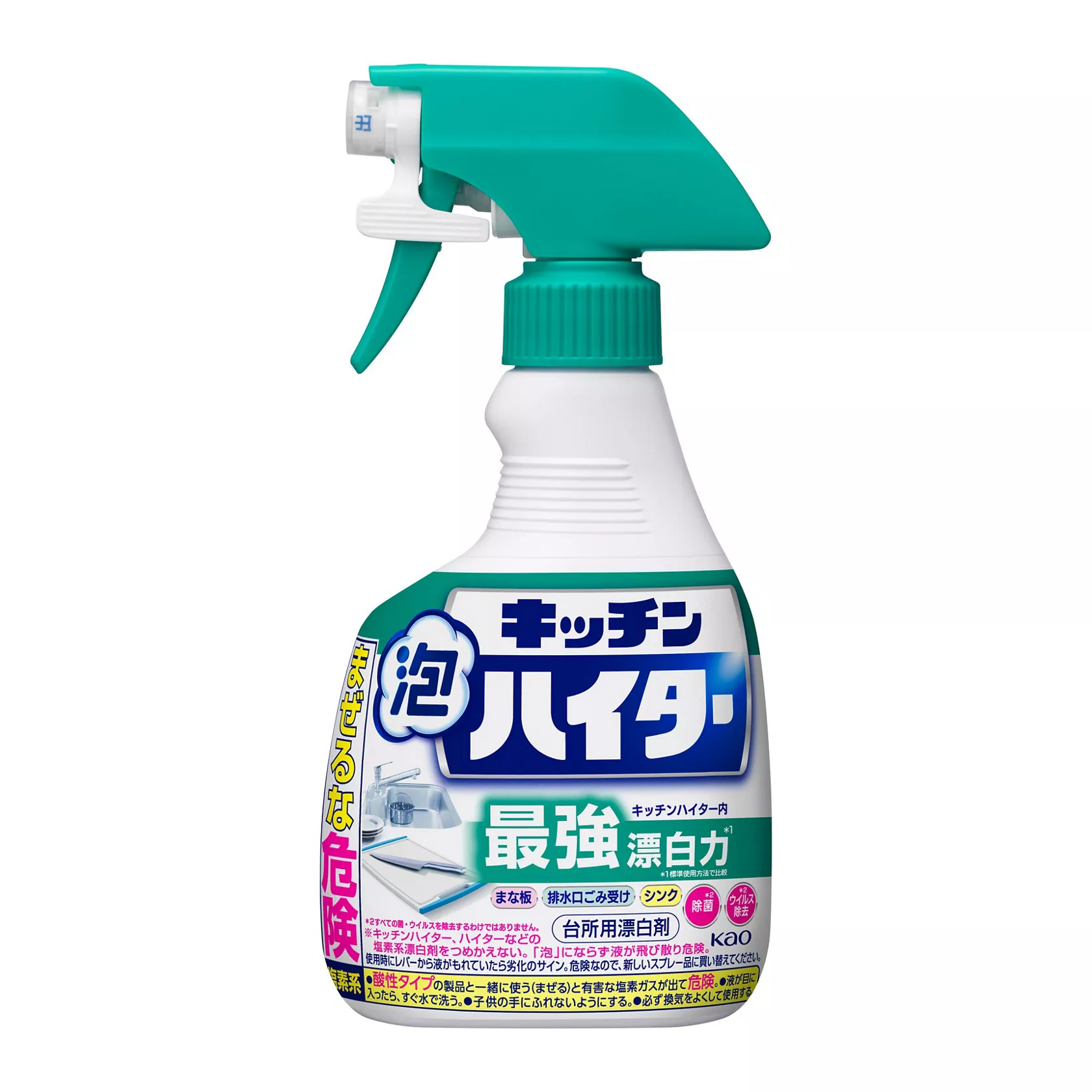 花王 | 「キッチン泡ハイター」発売27年目で初の改良*2 新発売