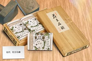 初代花王石鹸イメージ画像