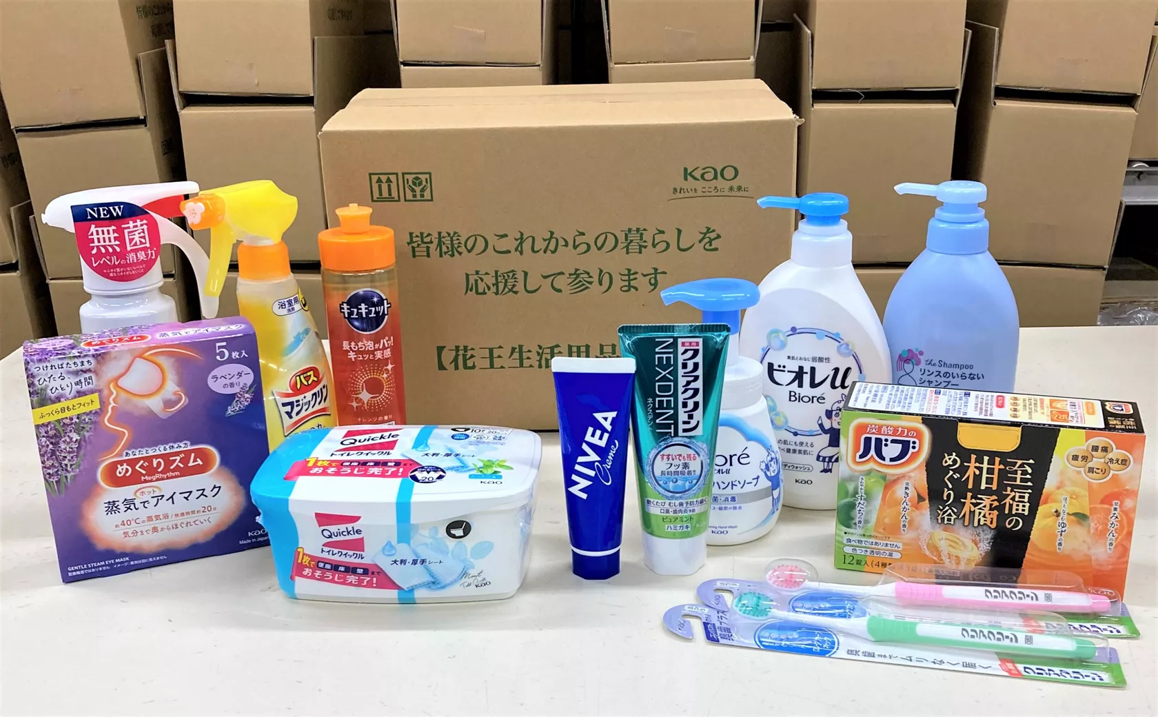 花王 | 仮設住宅での暮らしを応援する「花王 生活用品セット」を提供