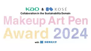 Makeup Art Pen Award 2024ロゴ