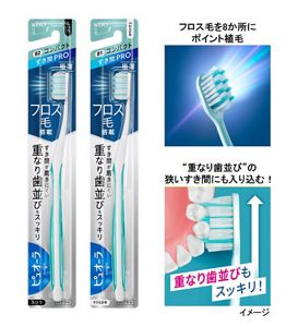 花王 | 花王、オーラルケア主力の「薬用ピュオーラ ハミガキ」を刷新