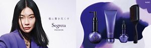 花王 | 髪に贅を尽くす「Segreta PREMIER（セグレタ プレミア）」発売