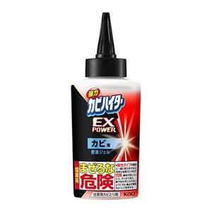 花王 | 汚れ特化の強力洗剤シリーズ「マジックリン／カビハイター