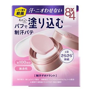 色々な 花王 | 新タイプ*1 の制汗デオドランド剤 パフで“塗り込む”制汗 制汗・デオドラント