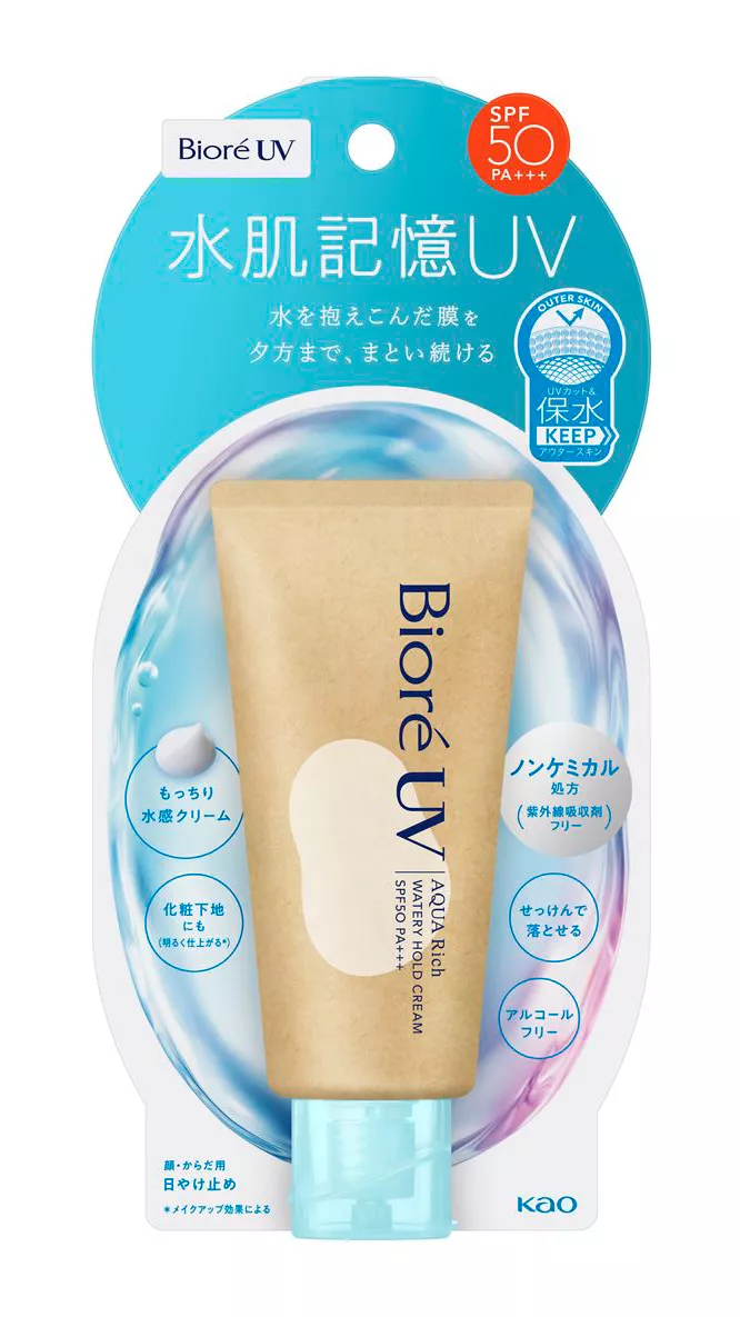 花王 | 『ビオレUV アクアリッチ ウォータリーホールドクリーム』全国発売