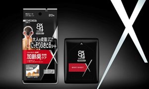 ネットで注文 花王 大人の皮脂・ベタつき・汗までごっそりふきとるボディ | リラクゼーショングッズ