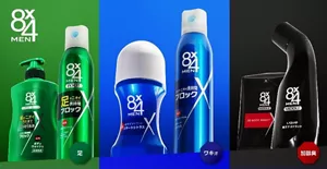 ８ｘ４ＭＥＮラインナップイメージ画像