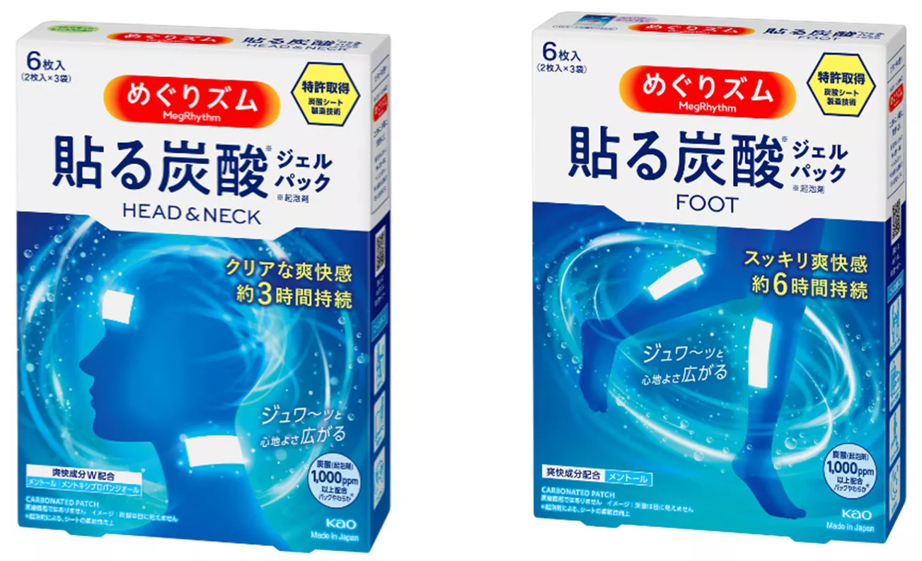 花王 | 日本で唯一の炭酸*1 配合ジェルパック「めぐりズム 貼る炭酸*1 