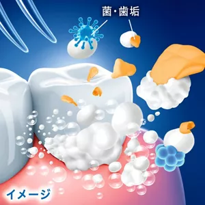 発泡中のイメージ画像